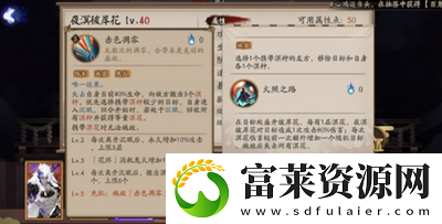 如何培养夜溟彼岸花