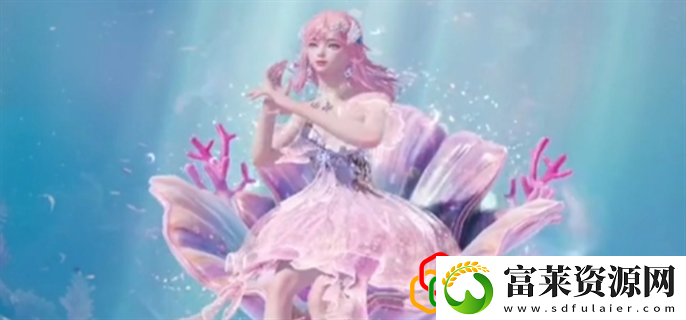 梦海之灵保底价格多少