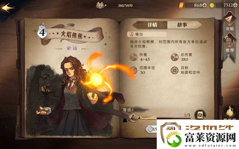 哈利波特魔法觉醒烟花索命流详细上分玩法攻略及卡牌组合技巧