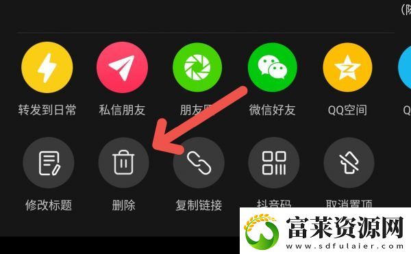抖音怎么删除作品