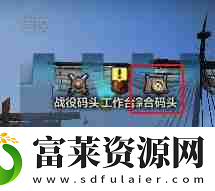 洛奇英雄传罗杉利安迷宫怎么玩