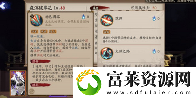 如何培养夜溟彼岸花