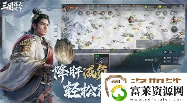 玩游戏如上班