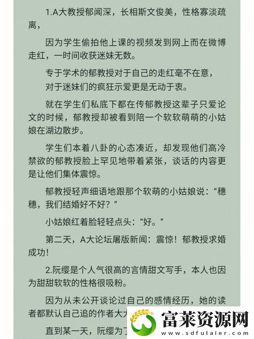 和发小c1v1爸爸的奇妙冒险拾月资讯