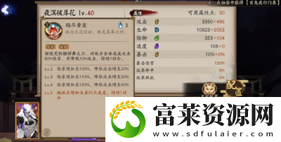 如何培养夜溟彼岸花