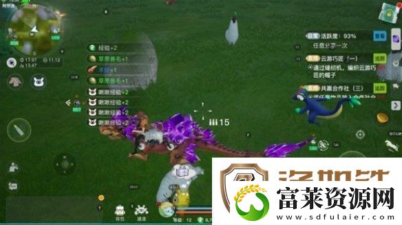 创造吧我们的星球草原材料是什么