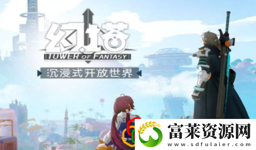 幻塔初音未来捏脸数据是多少