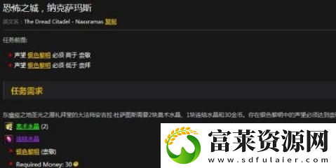 P6NAXX必备材料是什么