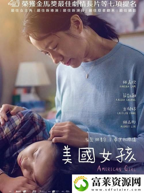 年轻老师的滋味4伦理演员表