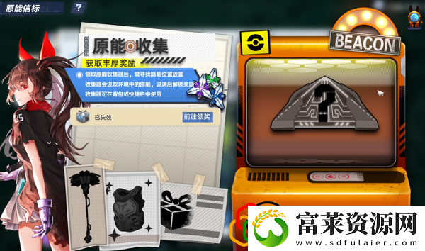 幻塔元能信标怎么玩法
