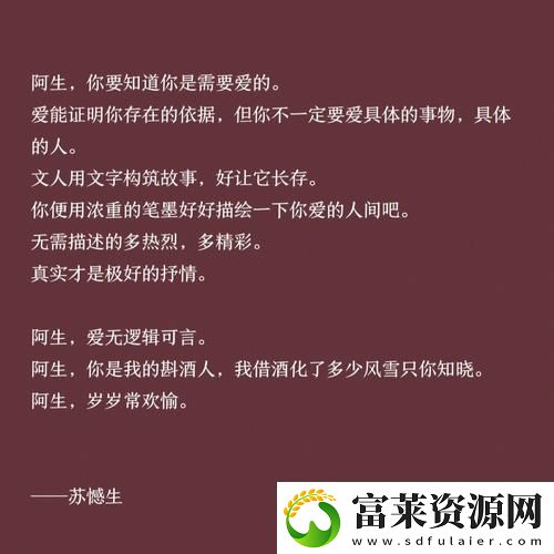 岁岁常欢愉