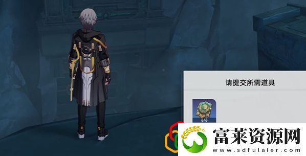 2.4枘凿六合支线任务完成攻略