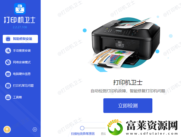 佳能打印机p2故障码怎么解决