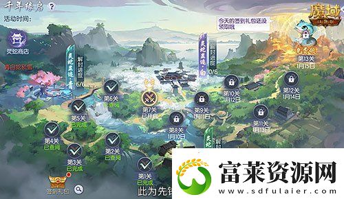 年兽机制速览魔域口袋版蛇年兽即将上线软件教程玩法