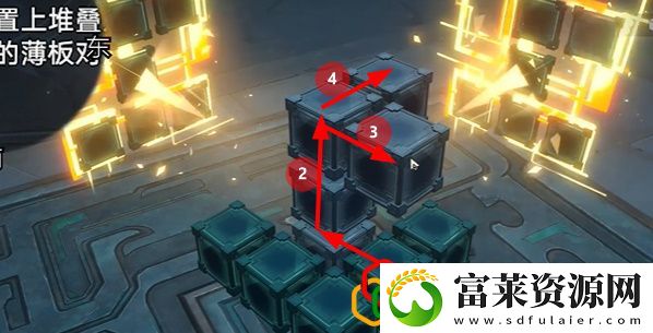 2.4枘凿六合支线任务完成攻略