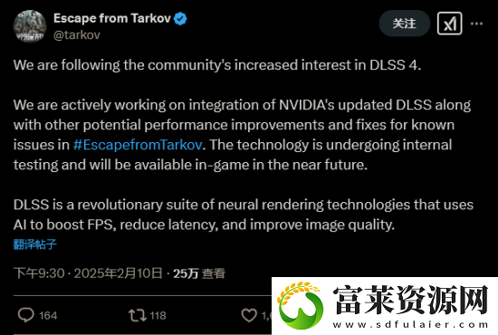 逃离塔科夫官方确认正在开发DLSS