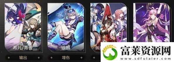 崩坏
