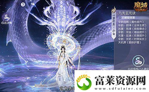 年兽机制速览魔域口袋版蛇年兽即将上线软件教程玩法