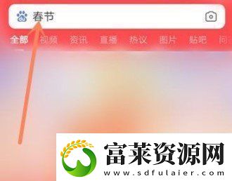 2021百度22亿好运中国年活动怎么参与