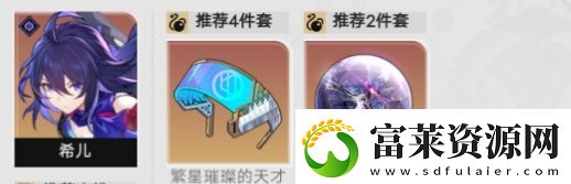 崩坏