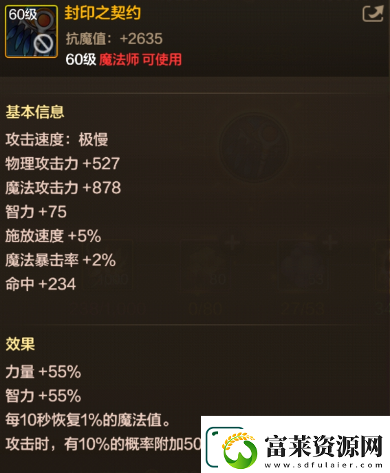 地下城与勇士