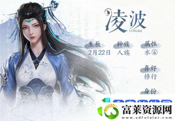 仙剑世界实力排名榜分享