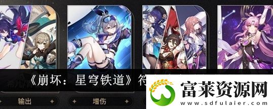 崩坏