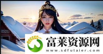 如何在线观看好姑娘6影视剧的国语版本