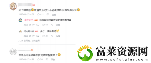 开年梗含量最高的联动