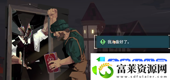 渔帆暗涌好结局怎么触发