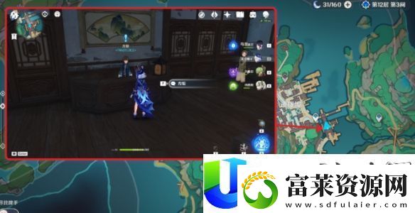 原神4.4世界任务沉玉之旅流程攻略