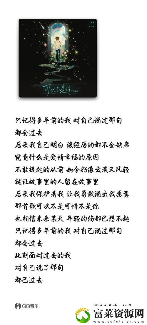 可不可以干湿你最简单