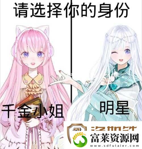 人生重开模拟器