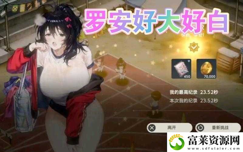 棕色尘埃中玛丽亚角色深度解析