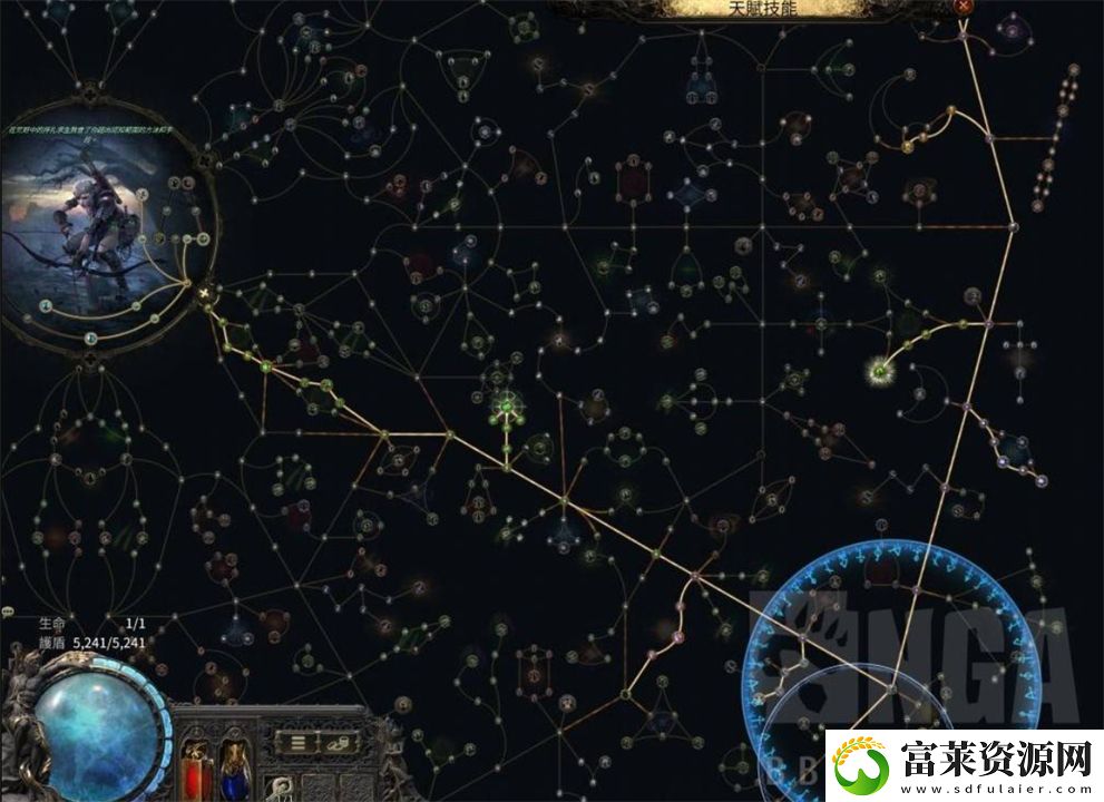 流放之路2追猎者游侠冰瓶BD分享