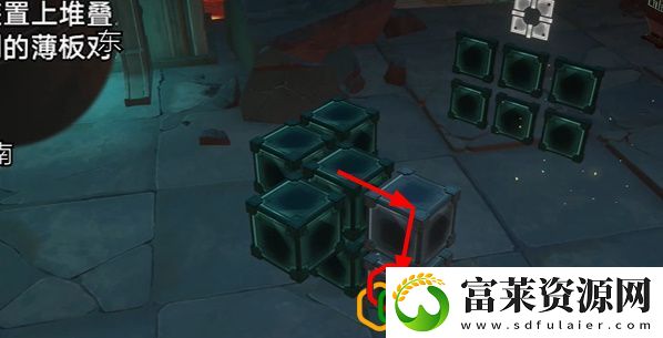2.4枘凿六合支线任务完成攻略