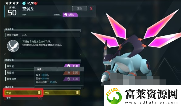 幻兽帕鲁牛奶怎么获得