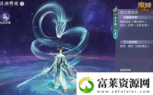 年兽机制速览魔域口袋版蛇年兽即将上线软件教程玩法