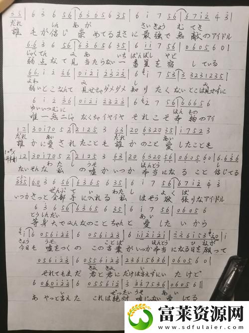 探寻希望与梦想的旋律——ロングホープフィリア歌词解析