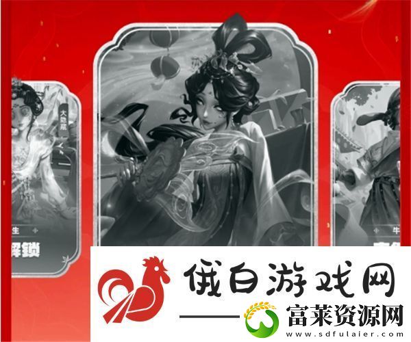 第五人格随从蝴蝶音音怎么得