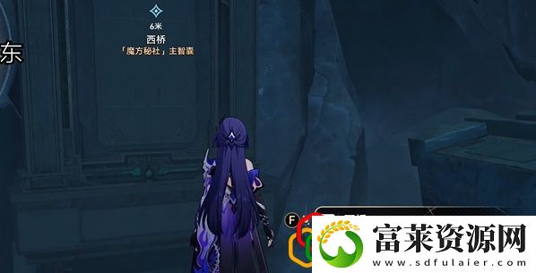 2.4枘凿六合支线任务完成攻略