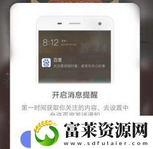 2021百度22亿好运中国年活动怎么参与