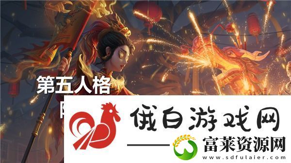 第五人格随从蝴蝶音音怎么得