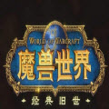 魔兽世界怀旧服WLK神牧天赋推荐治疗手法分享