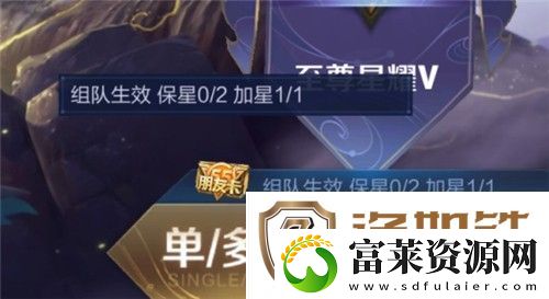 王者荣耀朋友卡必须五排吗