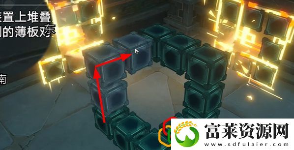 2.4枘凿六合支线任务完成攻略