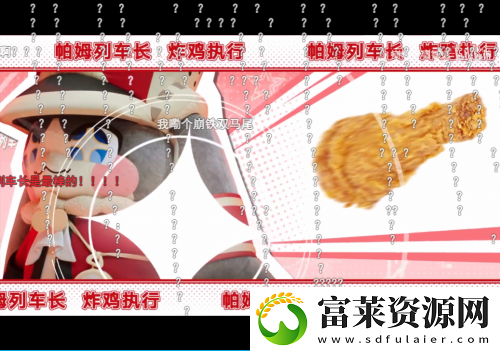 开年梗含量最高的联动