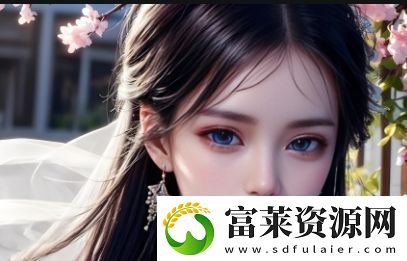 国产18影片的发展趋势