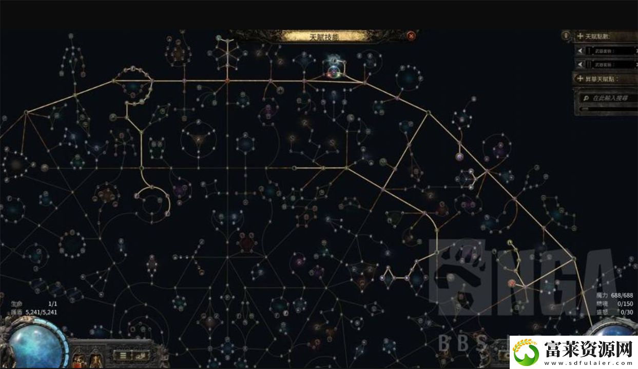 流放之路2追猎者游侠冰瓶BD分享