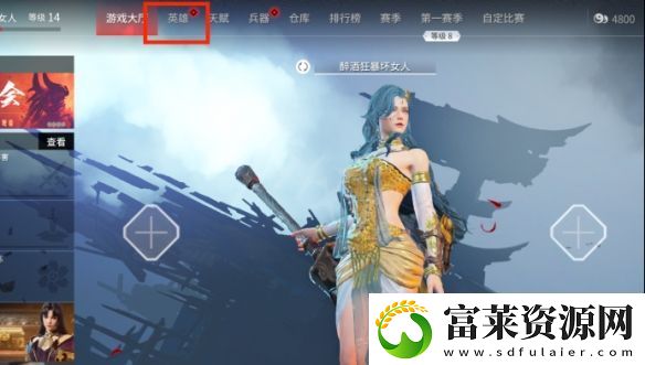 永劫无间武田信忠捏脸数据恶魔分享